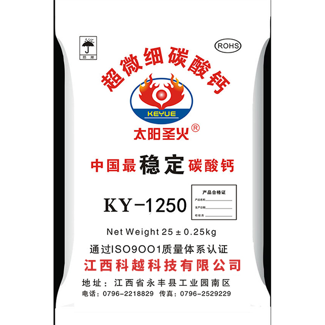 產品名稱