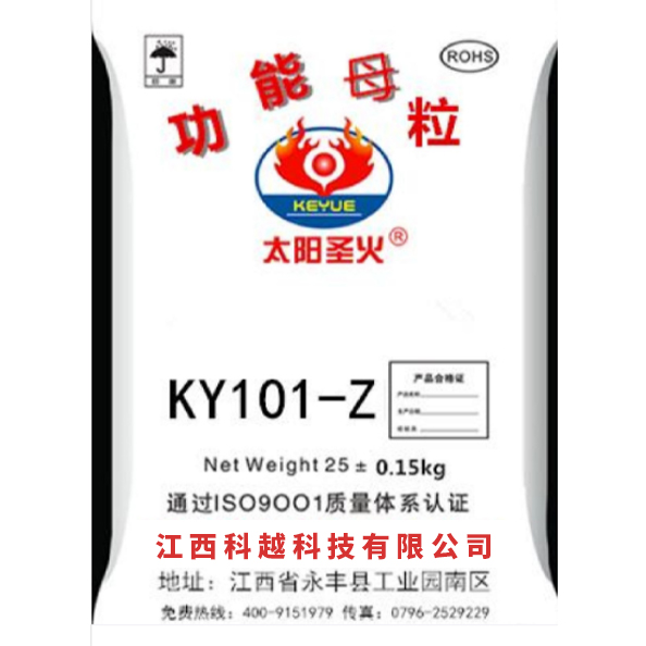 產品名稱