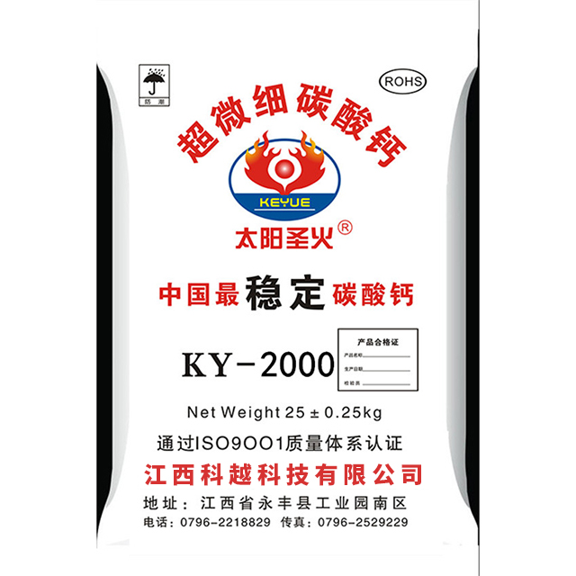 產品名稱