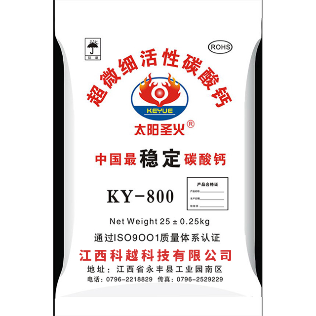 產品名稱