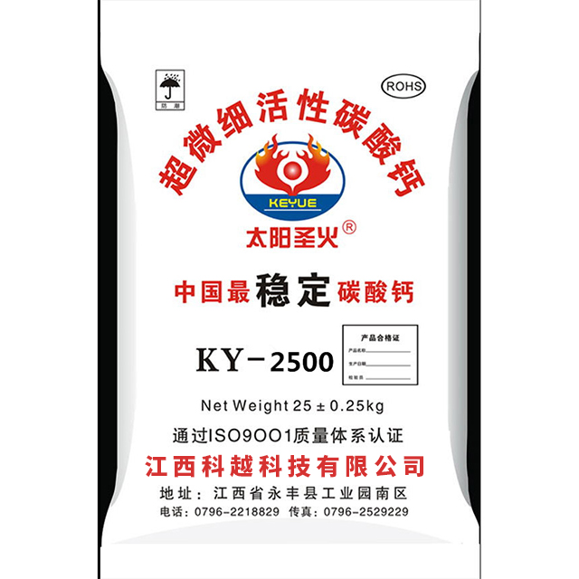 產品名稱