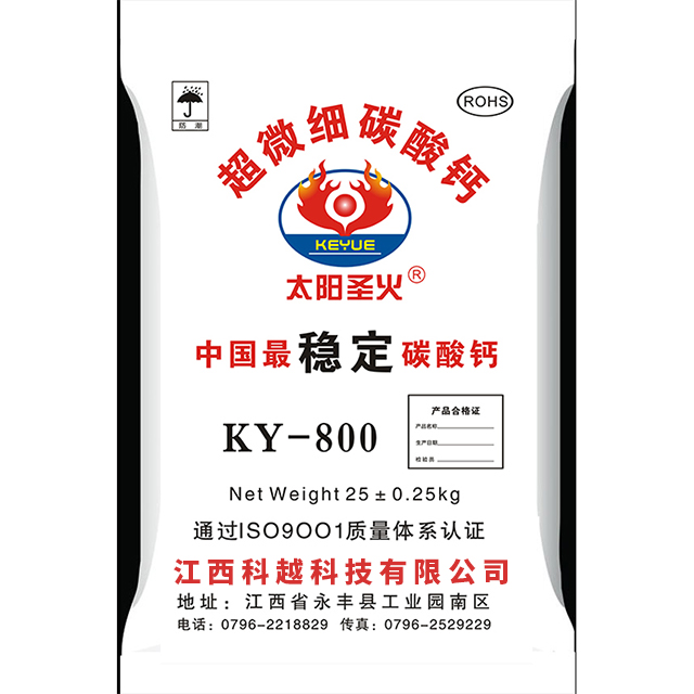 產品名稱
