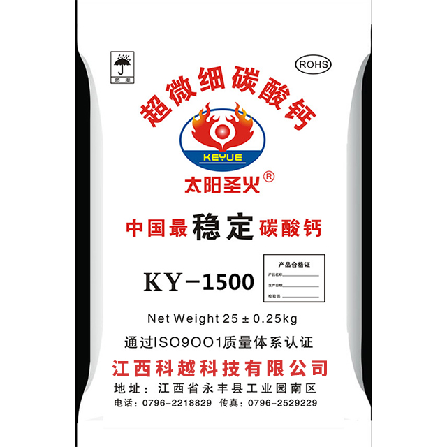 產品名稱