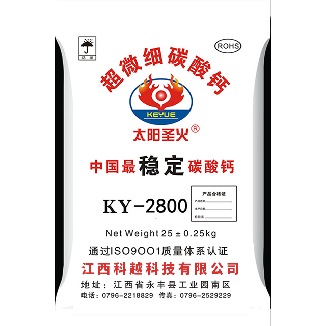 產品名稱