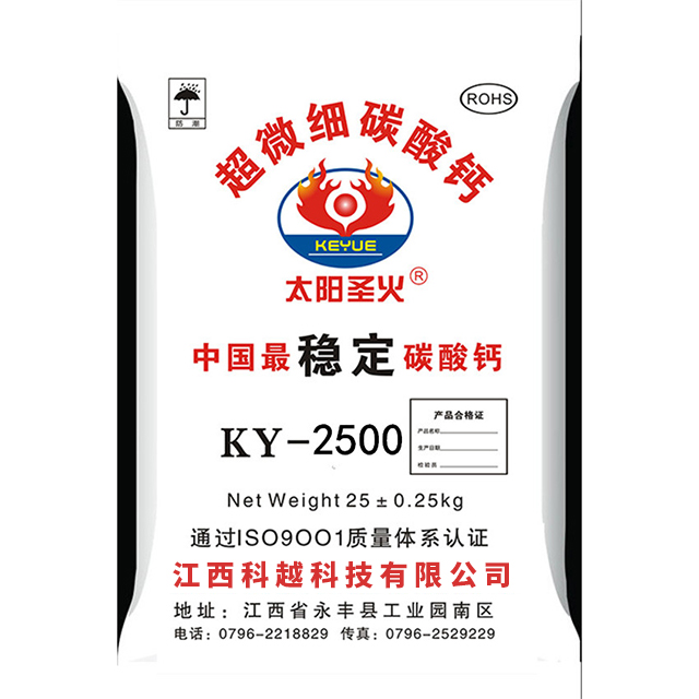 產品名稱
