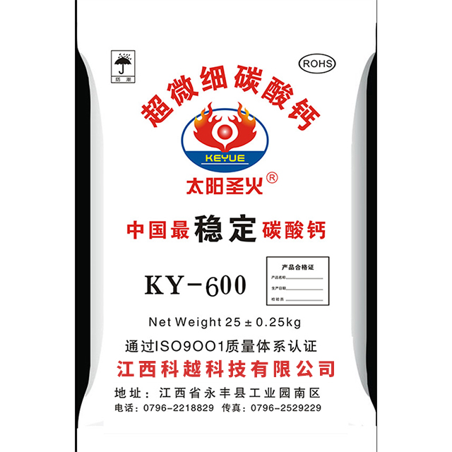 產品名稱