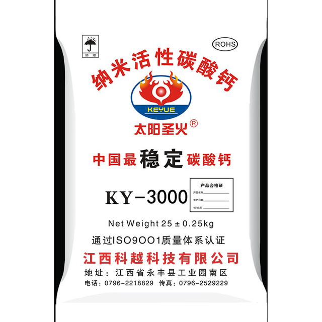 產品名稱